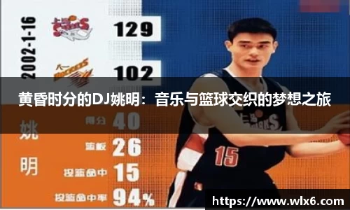 JN江南体育官方网站