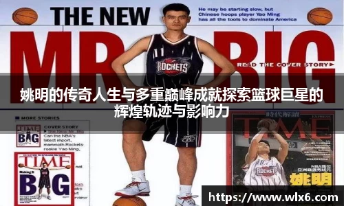 JN江南体育