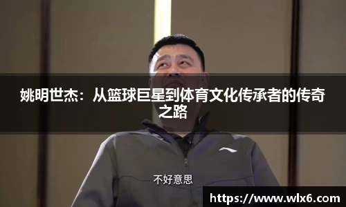 JN江南体育官网