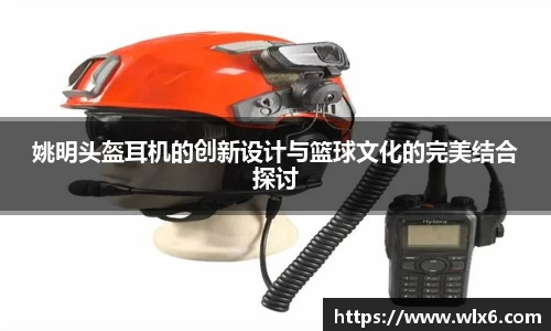 JN江南体育官网