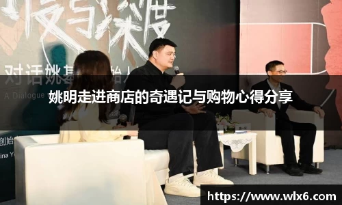 JN江南体育官方网站