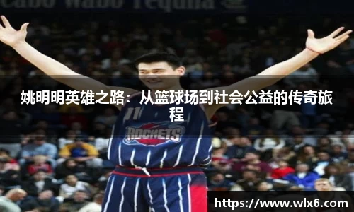 JN江南