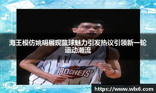JN江南体育官方网站