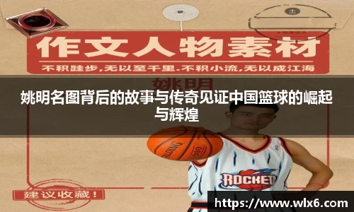 JN江南体育官网