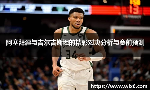 JN江南体育