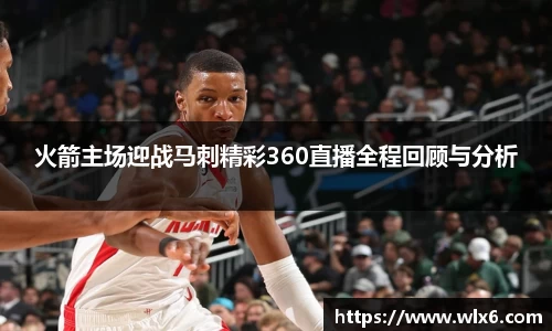 JN江南体育官方网站