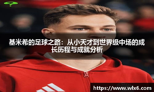 JN江南体育