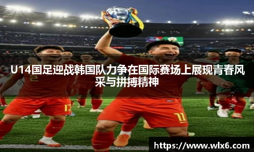 JN江南体育官方网站