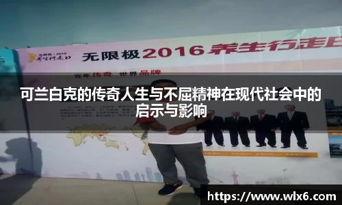 JN江南体育官网
