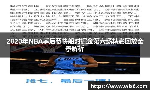 JN江南体育官网