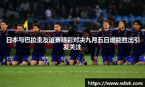 JN江南