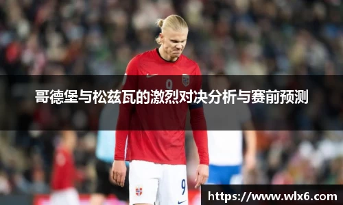 JN江南体育官方网站