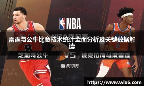 JN江南体育官网