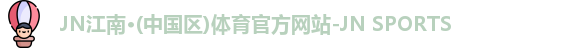 JN江南体育